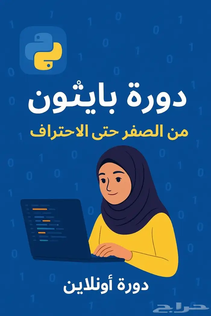 تعلم لغة العصر اللغة الاسهل والاقوى من بين جميع لغات البرمجة 0