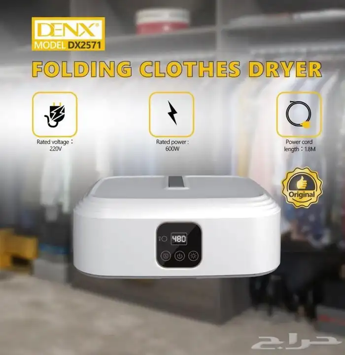 مجفف ملابس كهربائي بحجم صغير بريموت تحكم متنقل قابل للطي 2