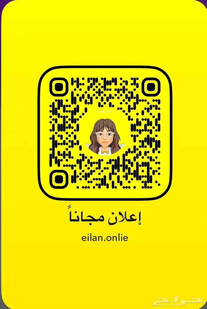 اعلانات مجانا 18