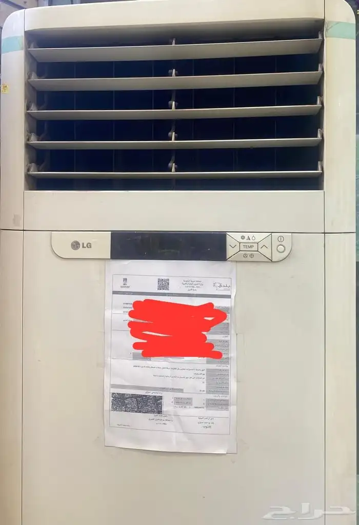 مكيف دولاب LG 0