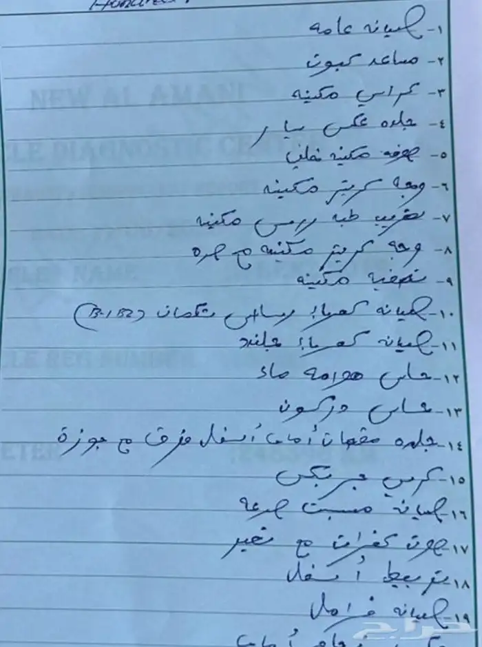 جي كلاس للبيع 30