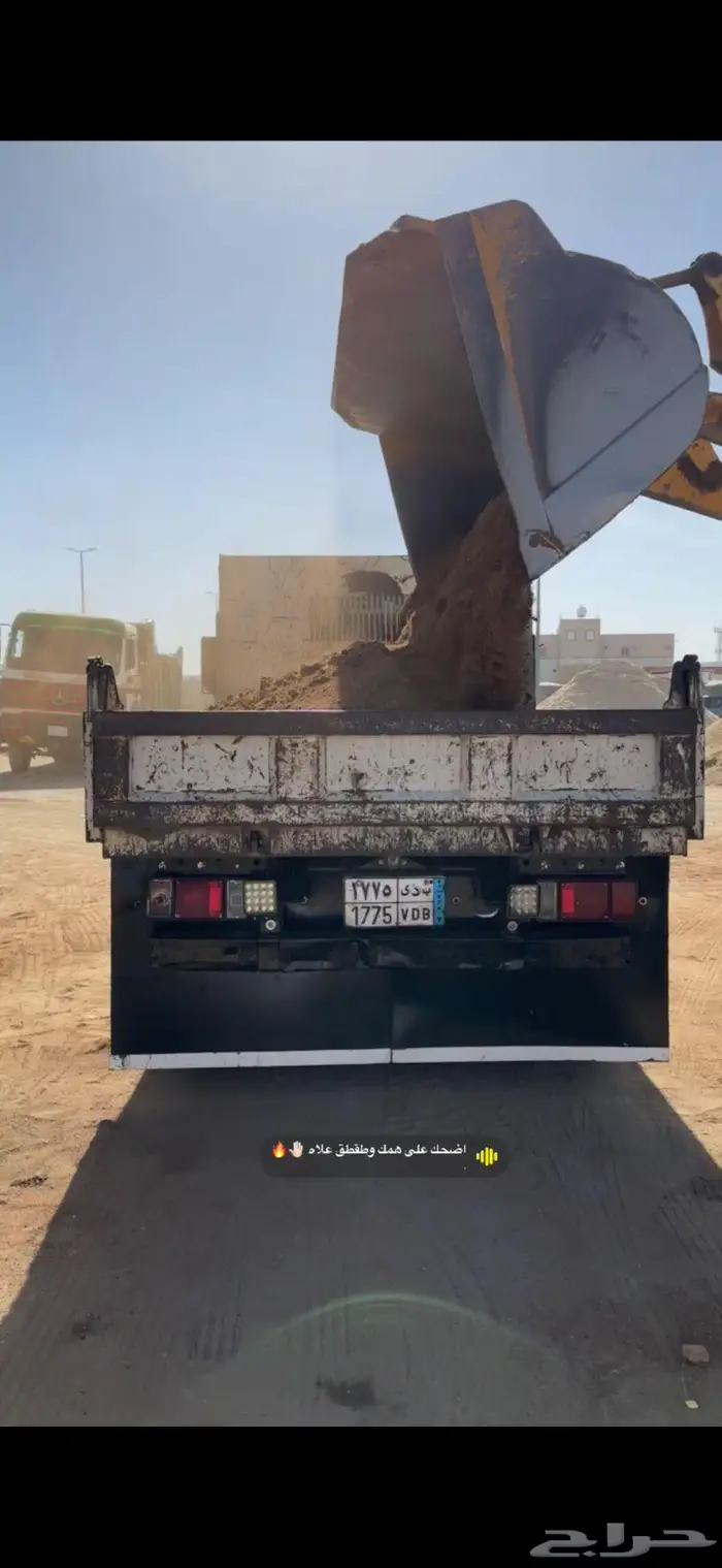 قلاب ايسوزو 2014 4