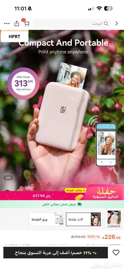 للبيع طابعة صور فورية index