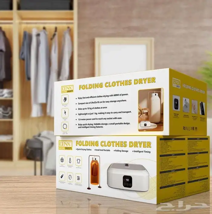 مجفف ملابس كهربائي بحجم صغير بريموت تحكم متنقل قابل للطي 1