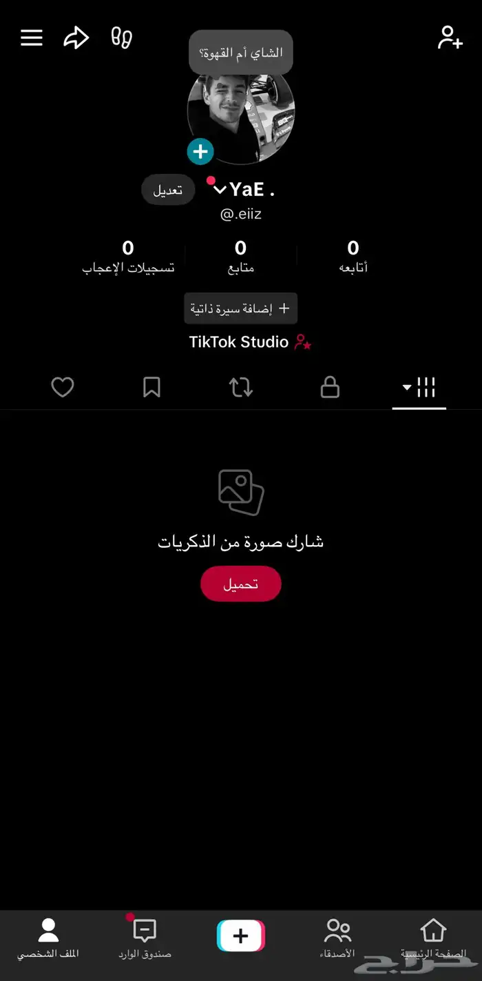 حساب ب يوزر مميز وجميل تواصل معي ومانختلف ان شاءالله 1