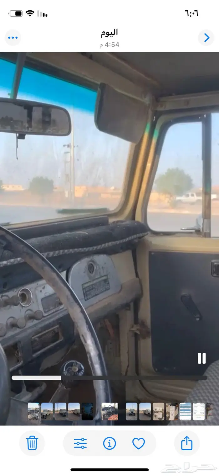 الزين ي اهل الزين 6