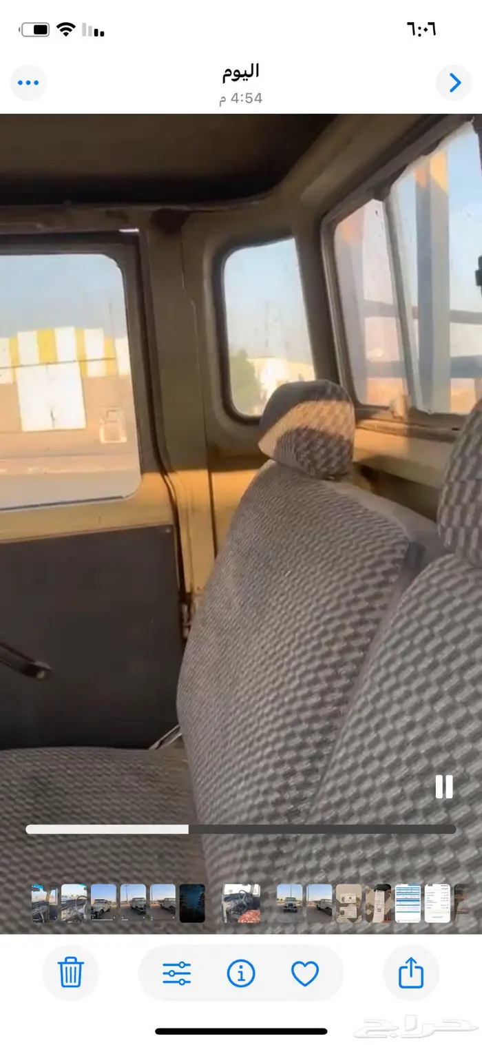 الزين ي اهل الزين 5