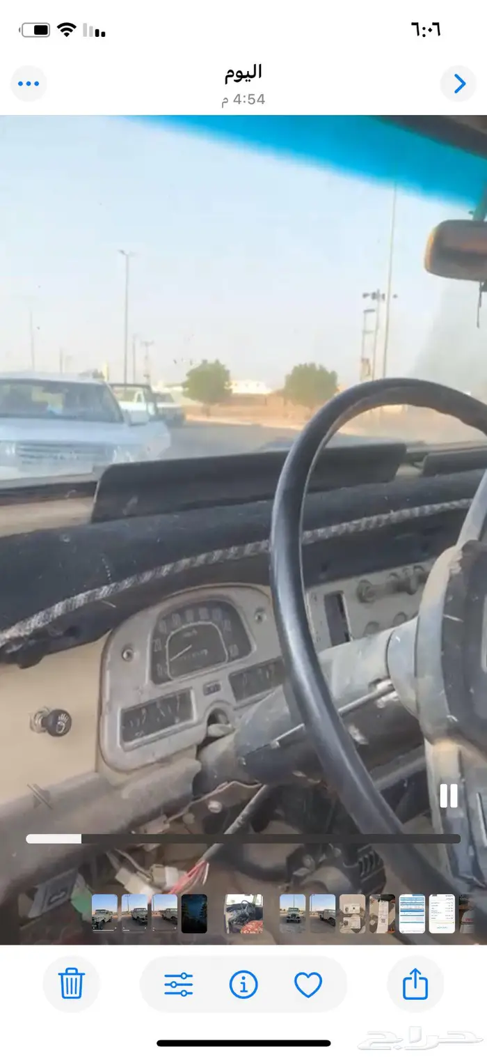 الزين ي اهل الزين 4