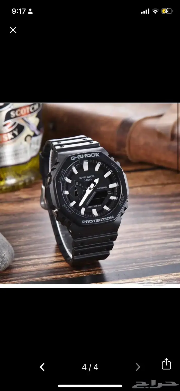 ساعات جي شوك كاسيو 2