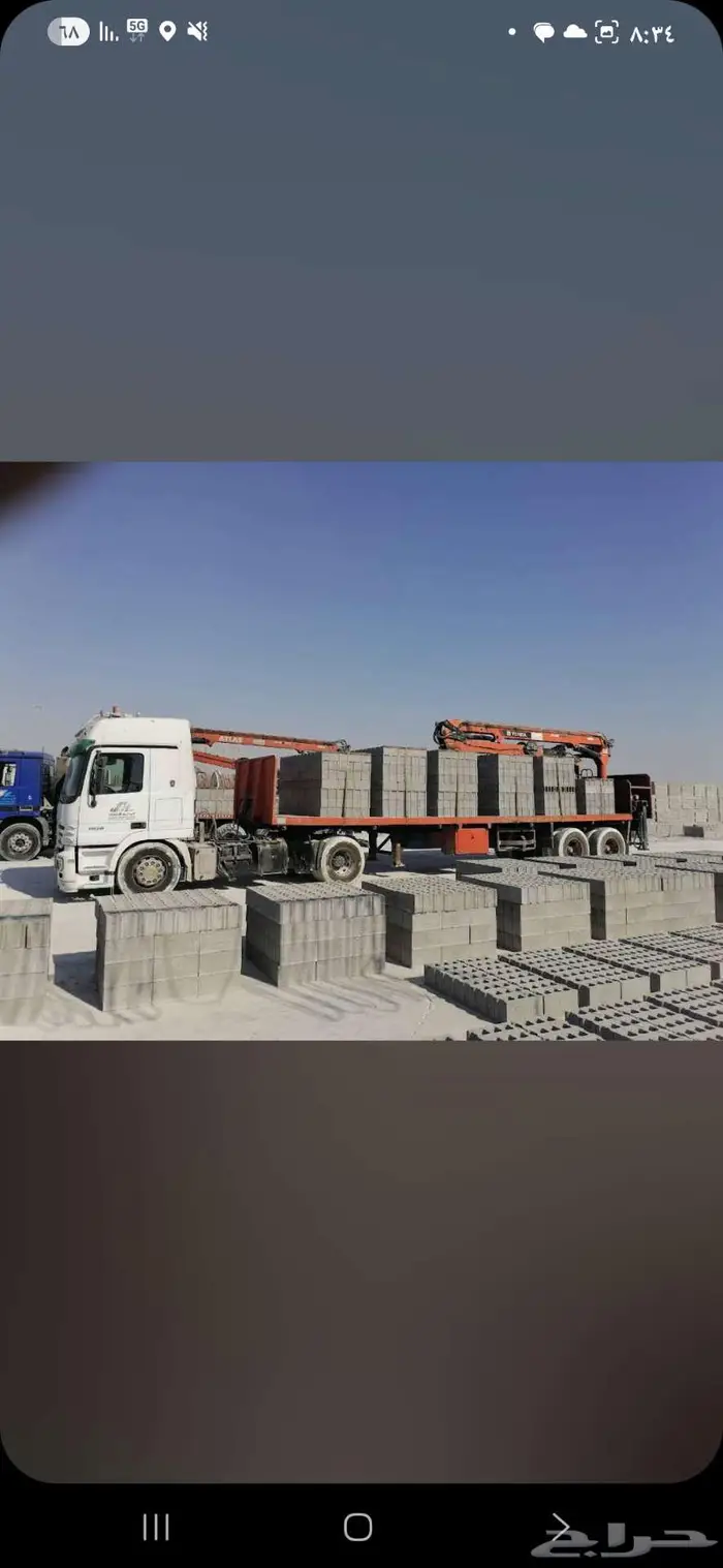 خرسانه طابوق بلك للبيع 1