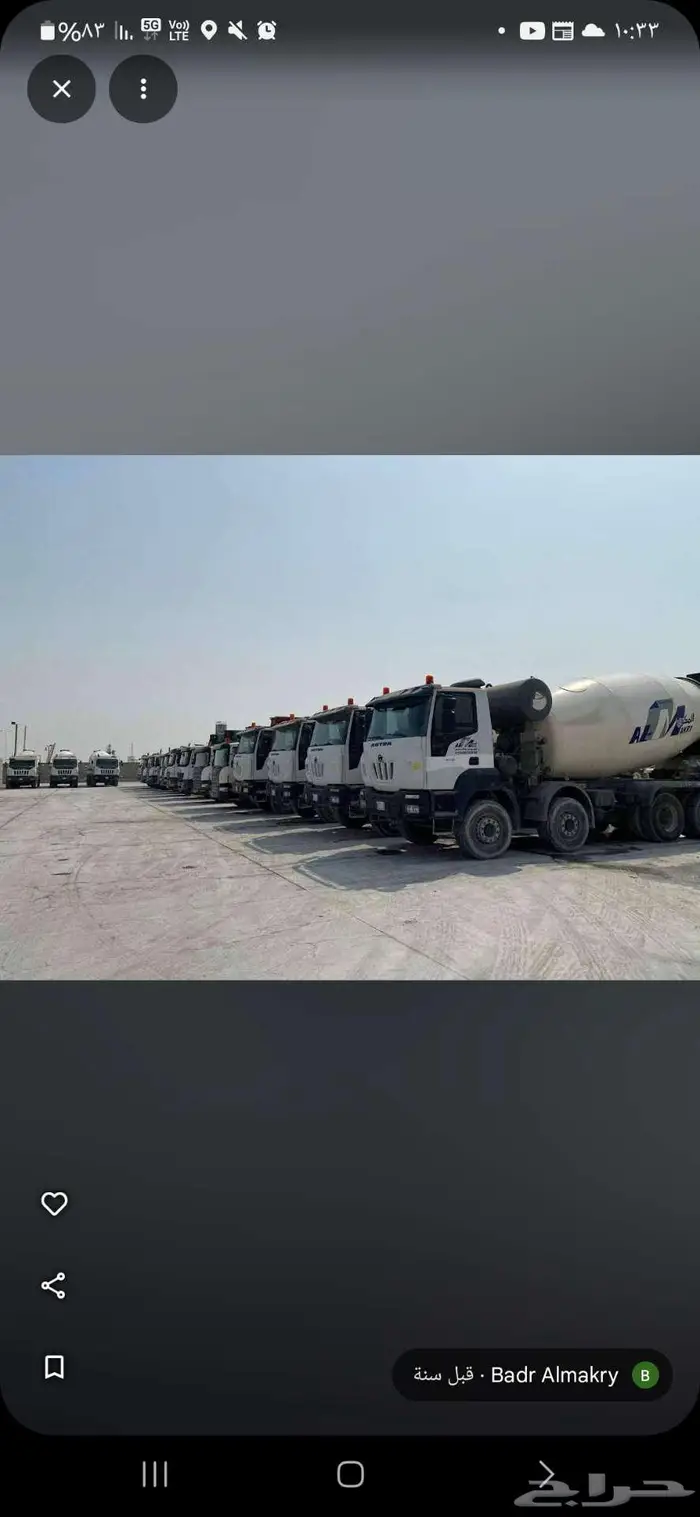 خرسانه طابوق بلك للبيع 3