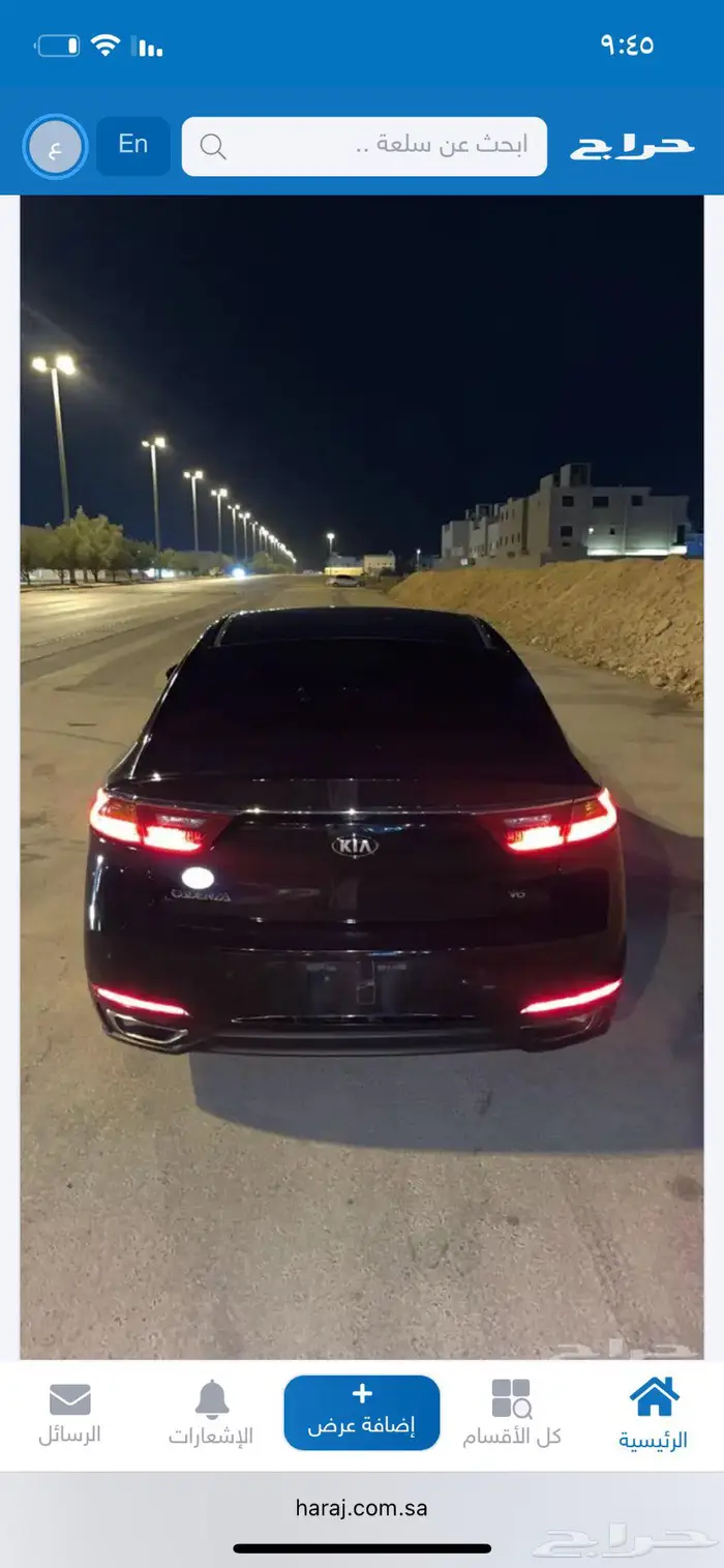 بيع قطع غيار كدنزا 20 اكسنت 20 سوناتا 17 2