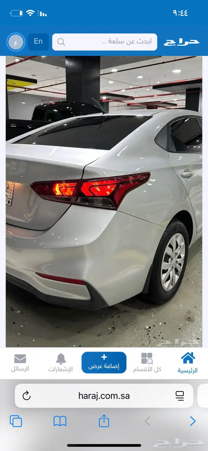 بيع قطع غيار كدنزا 20 اكسنت 20 سوناتا 17 4