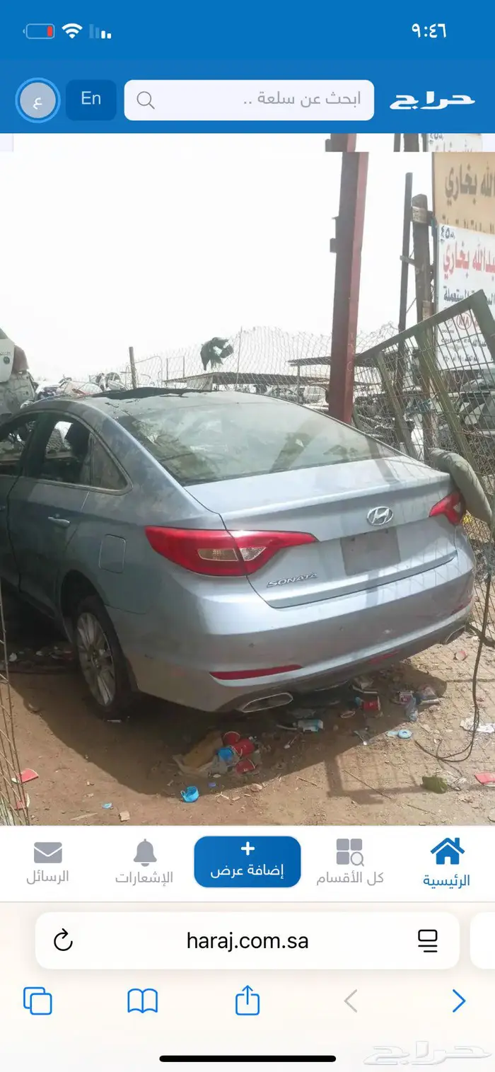 بيع قطع غيار كدنزا 20 اكسنت 20 سوناتا 17 3