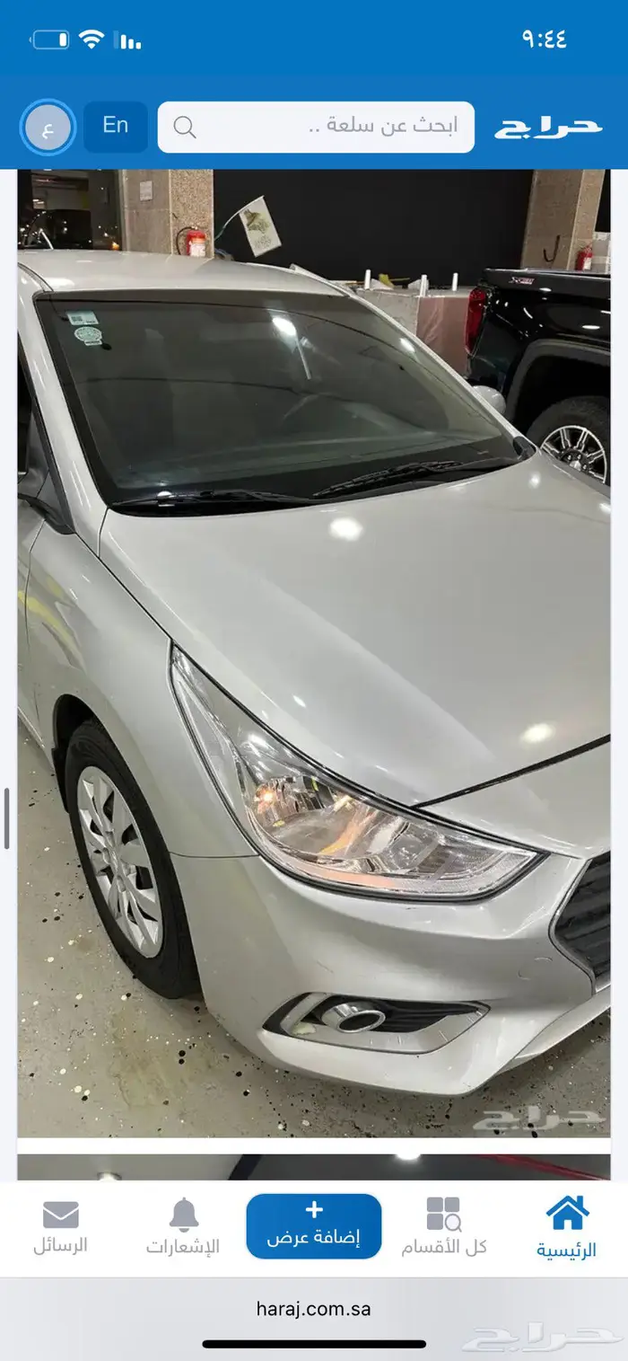 بيع قطع غيار كدنزا 20 اكسنت 20 سوناتا 17 0