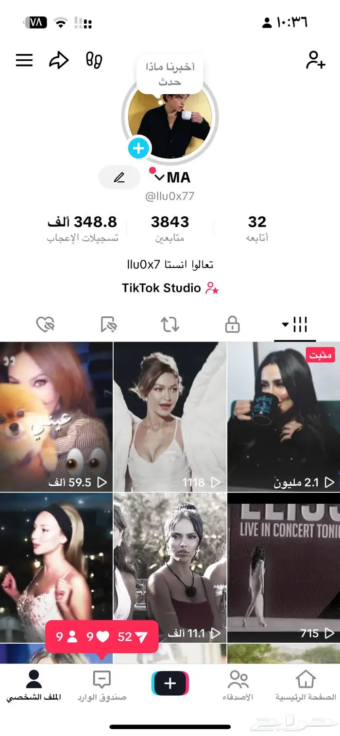 حساب تيك توك 3843 متابع 0