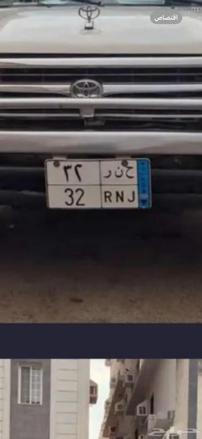 لوحه مميزه 0