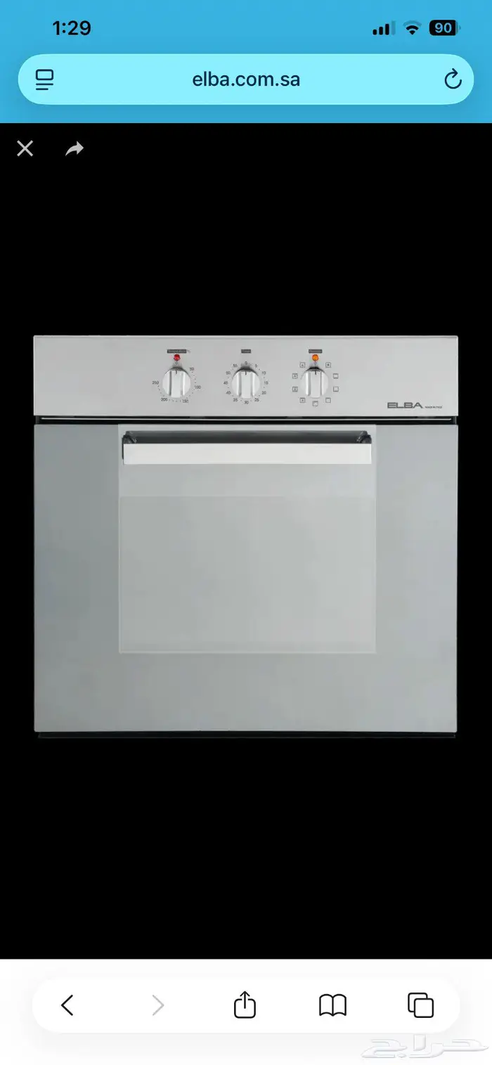 فرن بلت ان كهرباء ايطالي 60 سم 9 وظيفة ELBA 0