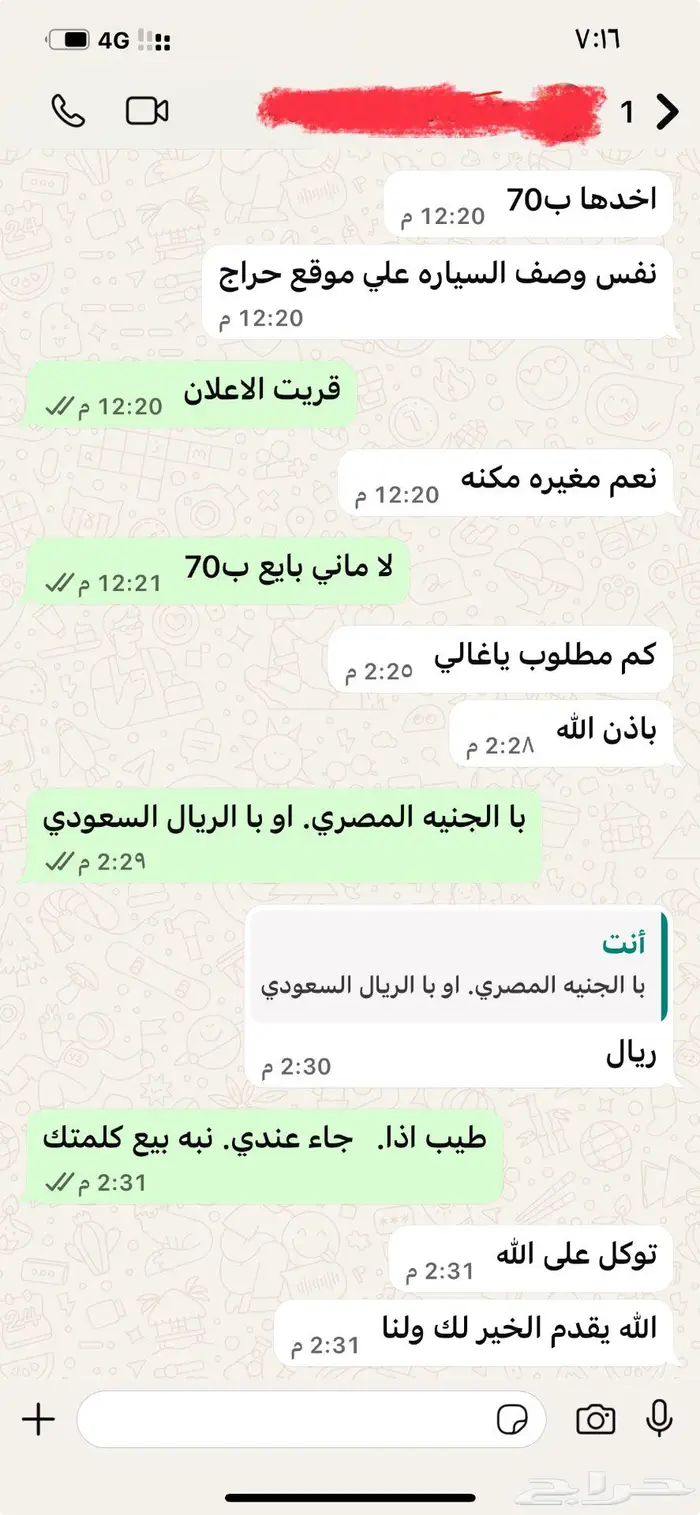 هايلكس مخزنه 4