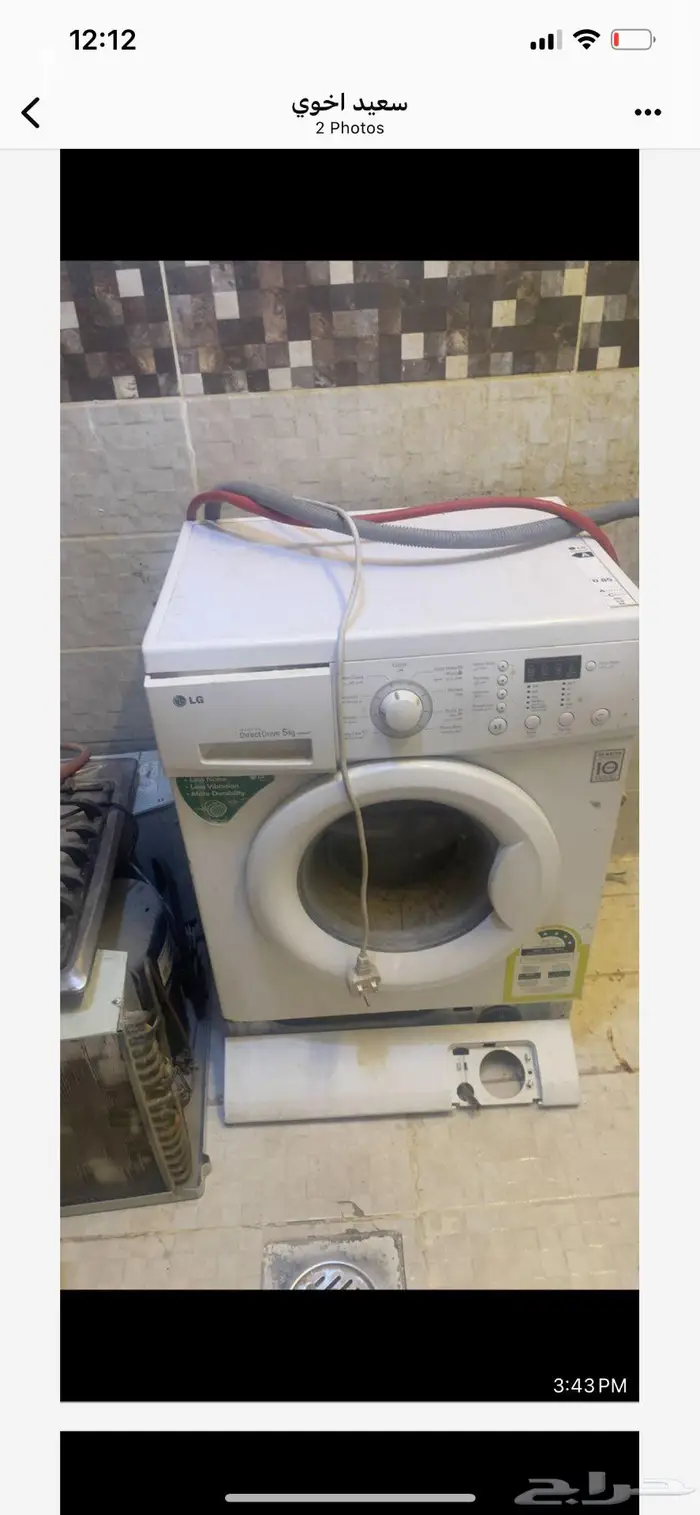 فرن وغساله 0