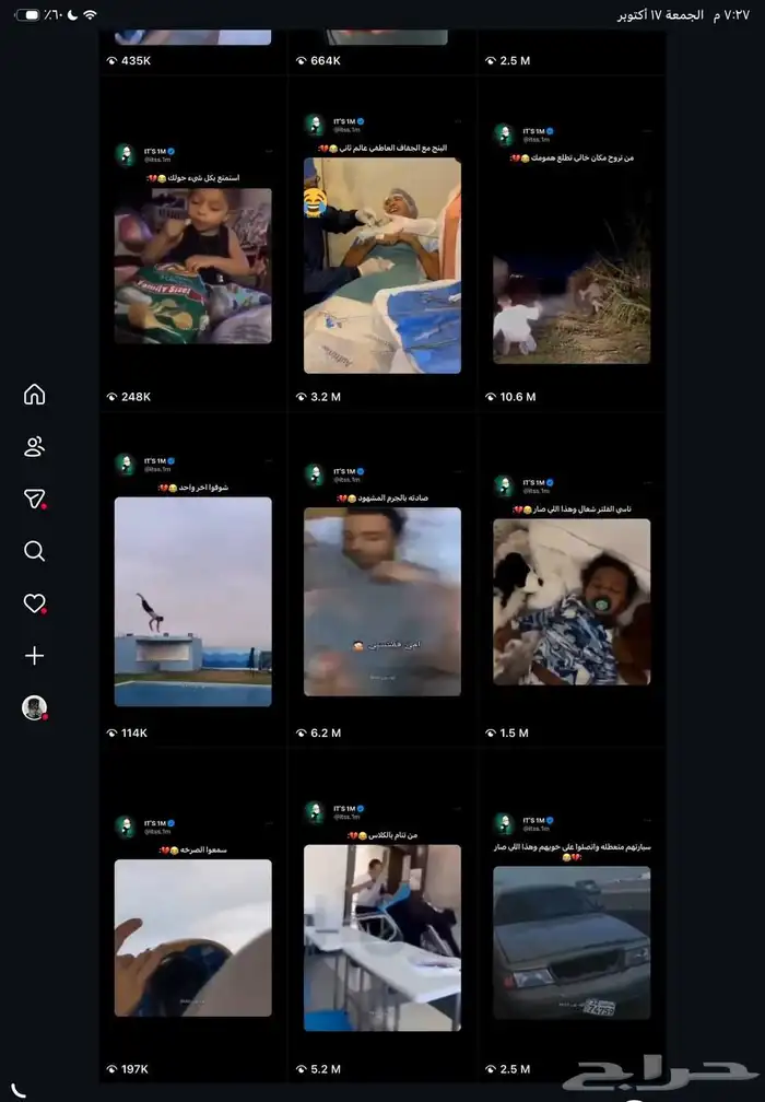 حساب انستقرام 1.2M 3