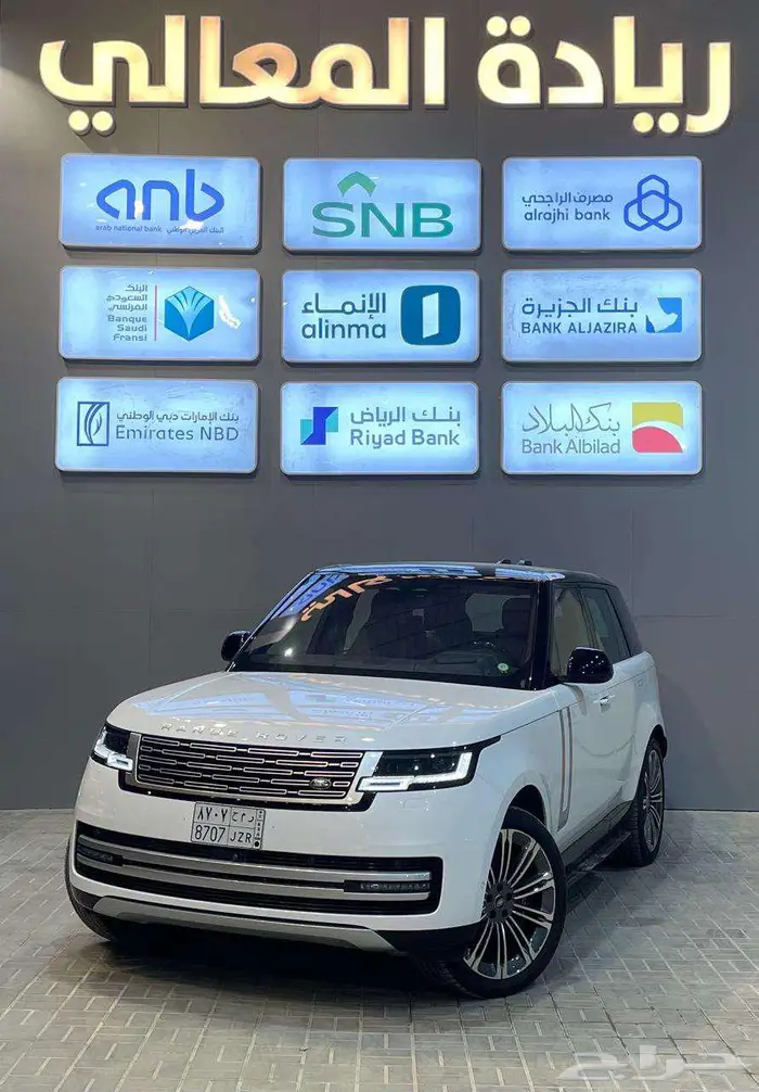 رنج روفر فل كامل 2023 0