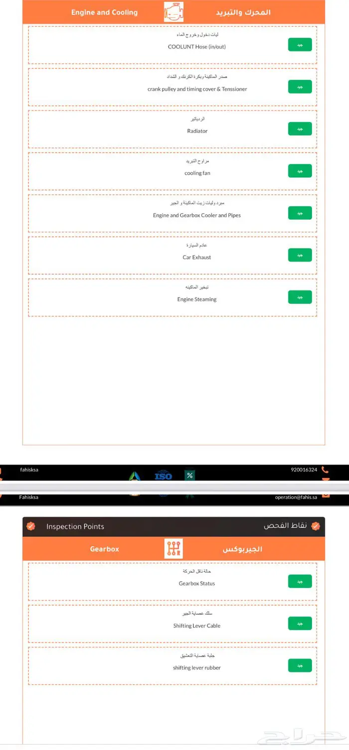 راف فور 2018 دبل للبيع أو البدل 6