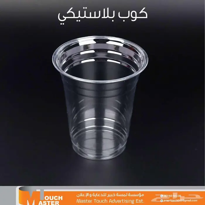 طباعة و تصنيع أكواب ورقية وبلاستيكية للكافيهات والمطاعم 3