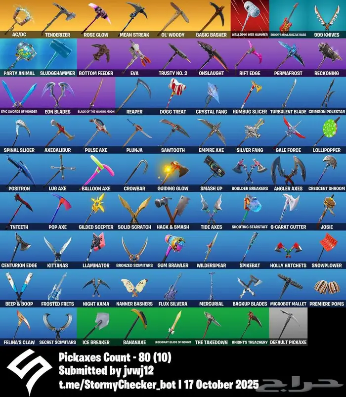 شيطون و ترافس 3