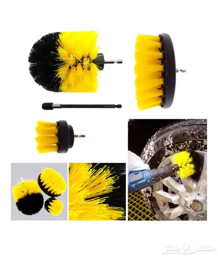 مجموعة تنظيف السيارة 2