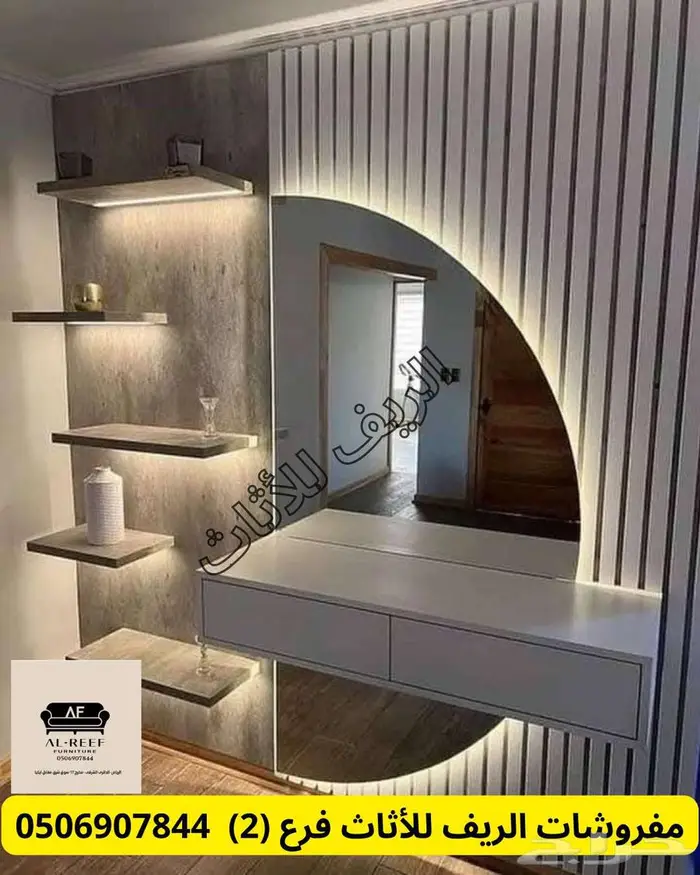 سوق شرق مخرج 17 مقابل ايكيا 8