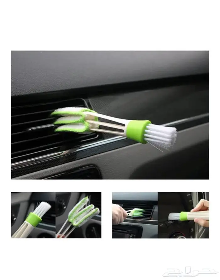 مجموعة تنظيف السيارة 3