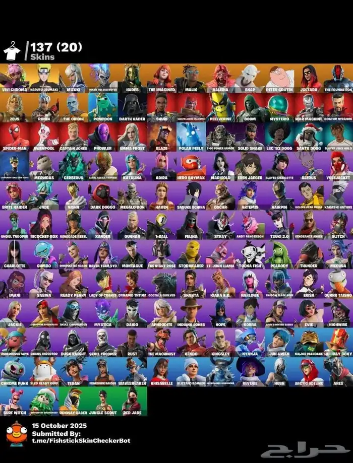 ايبك روكت   فورت 7