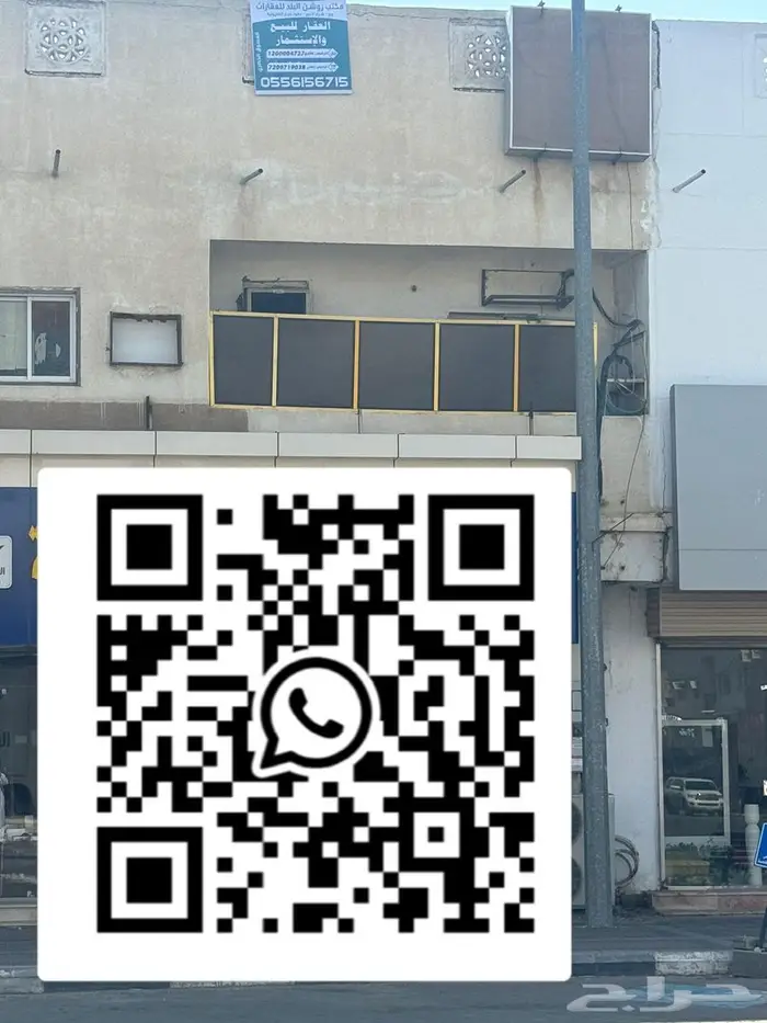عماره للبيع 0