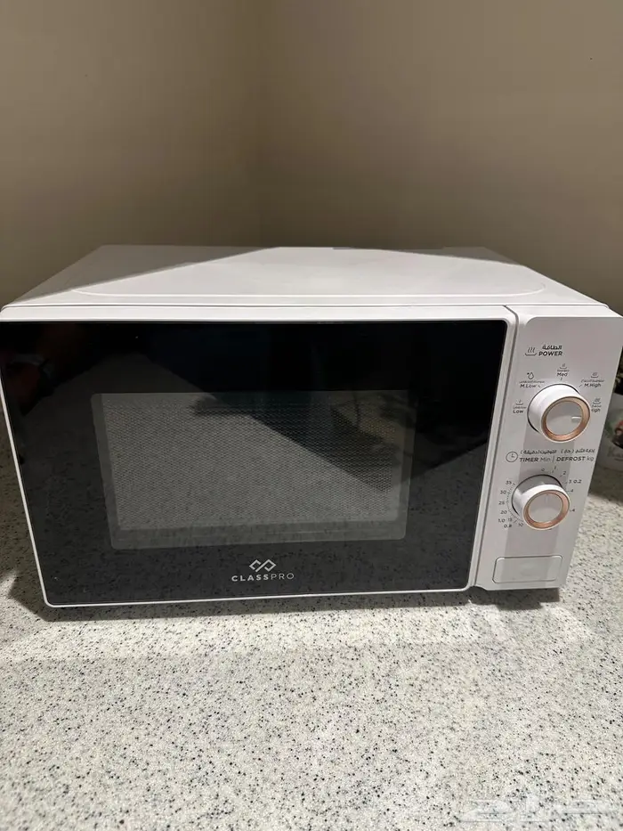 Classpro microwave 0