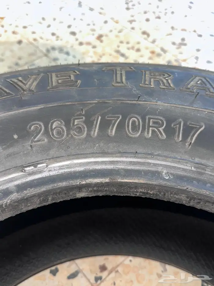 كفر مقاس 17 3