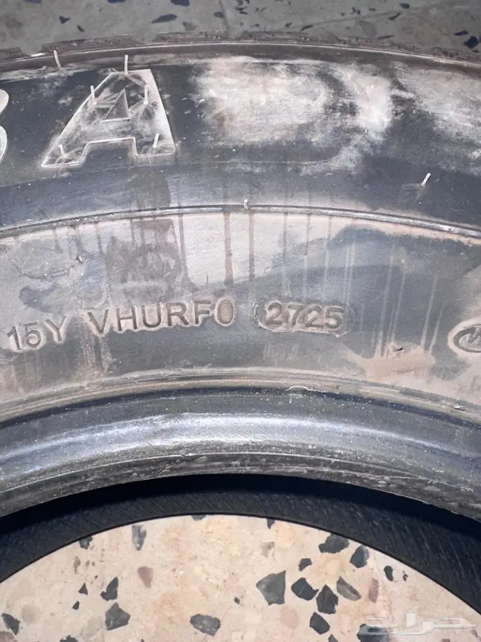 كفر مقاس 17 4