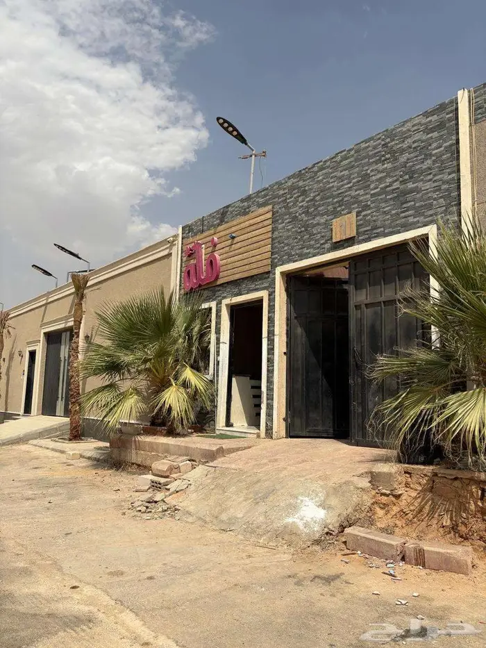 شاليهات جنوب الرياض 0