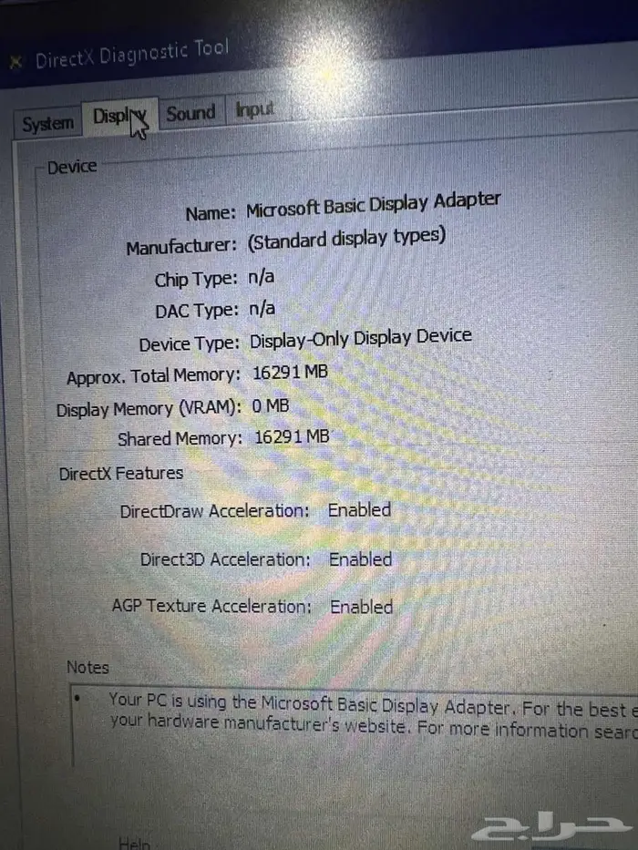 لاب توب dell business machine بمواصفات فوق الممتازة 9