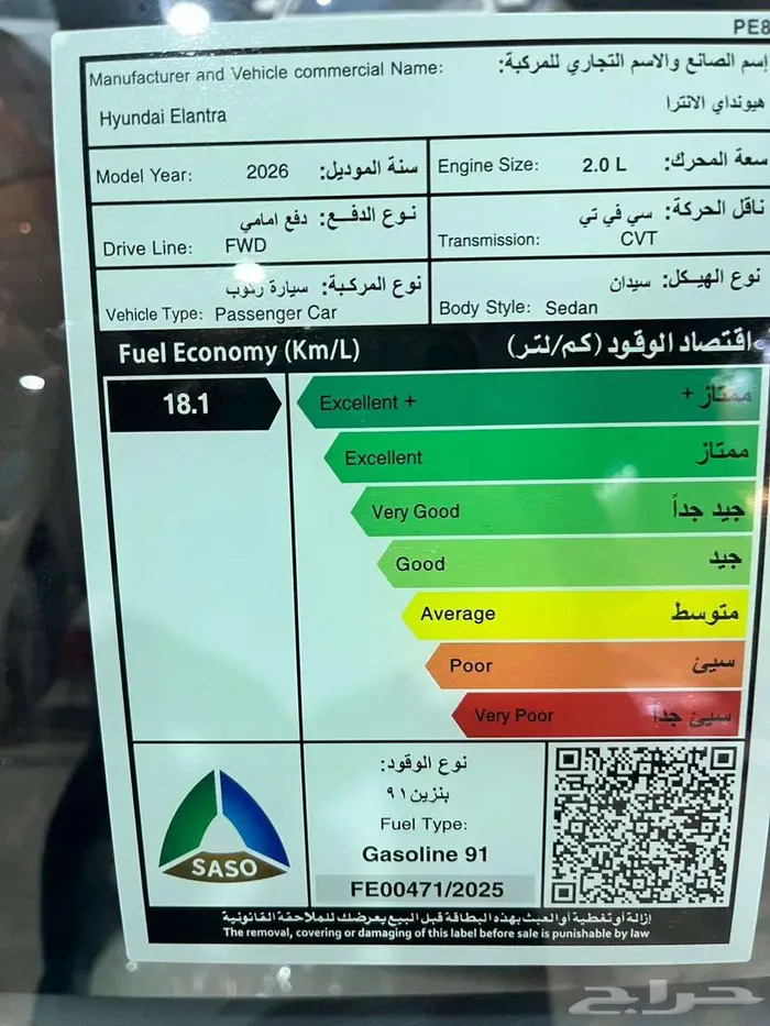 هيونداي النترا سمارت بلس 2.0 موديل 2026 رمادي (زيتي) 12