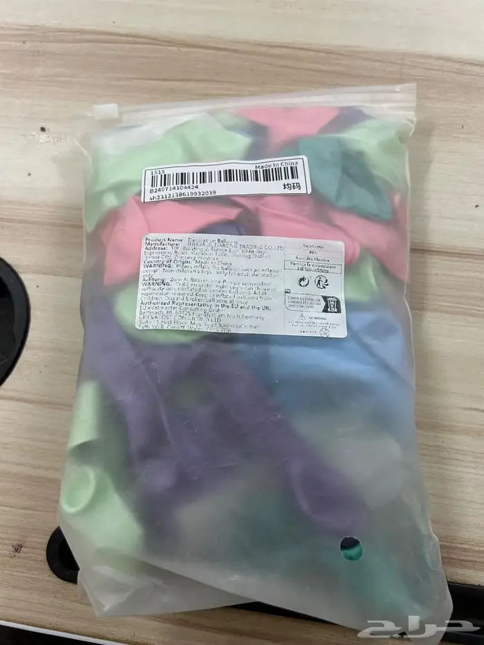 بالونات بمكة 4