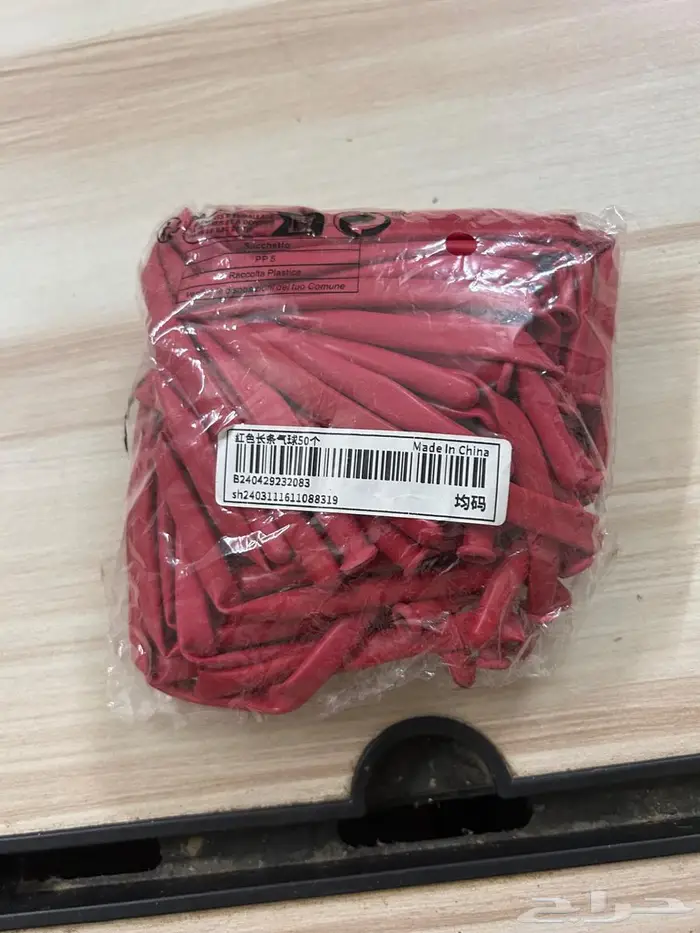 بالونات بمكة 7