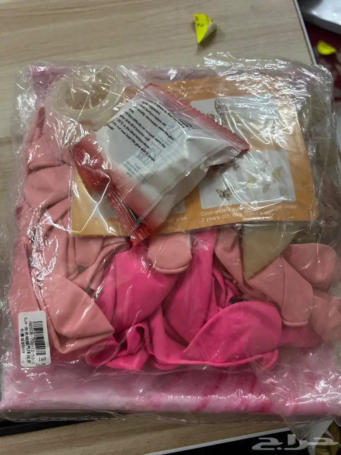 بالونات بمكة 15