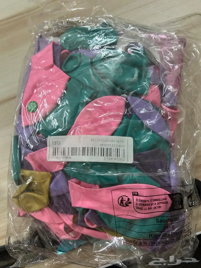 بالونات بمكة 14