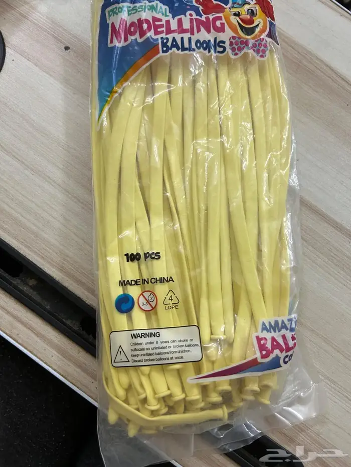 بالونات بمكة 21