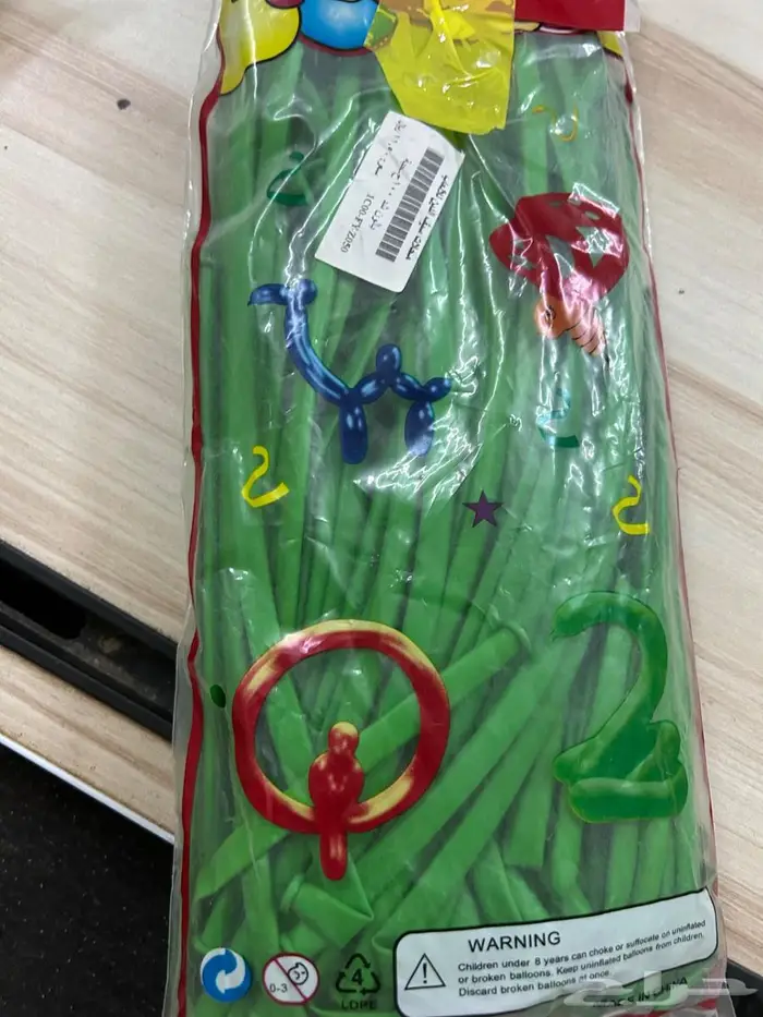 بالونات بمكة 22