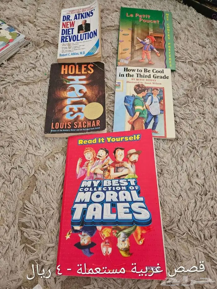كتب منوعة جديدة مستعملة(من مجانا الى 20 ريال)Books new used 9