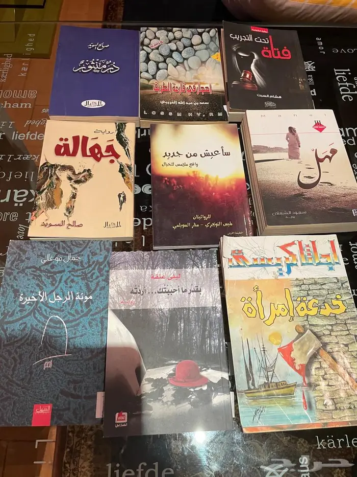 تصفية كتب وروايات خمسة ريال فقط 5