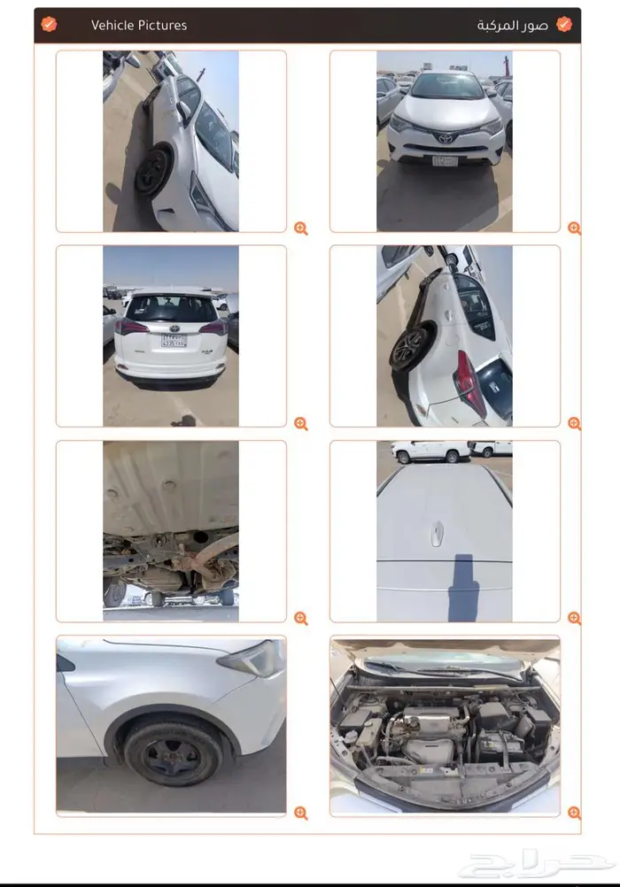 راف فور 2018 دبل للبيع أو البدل 2