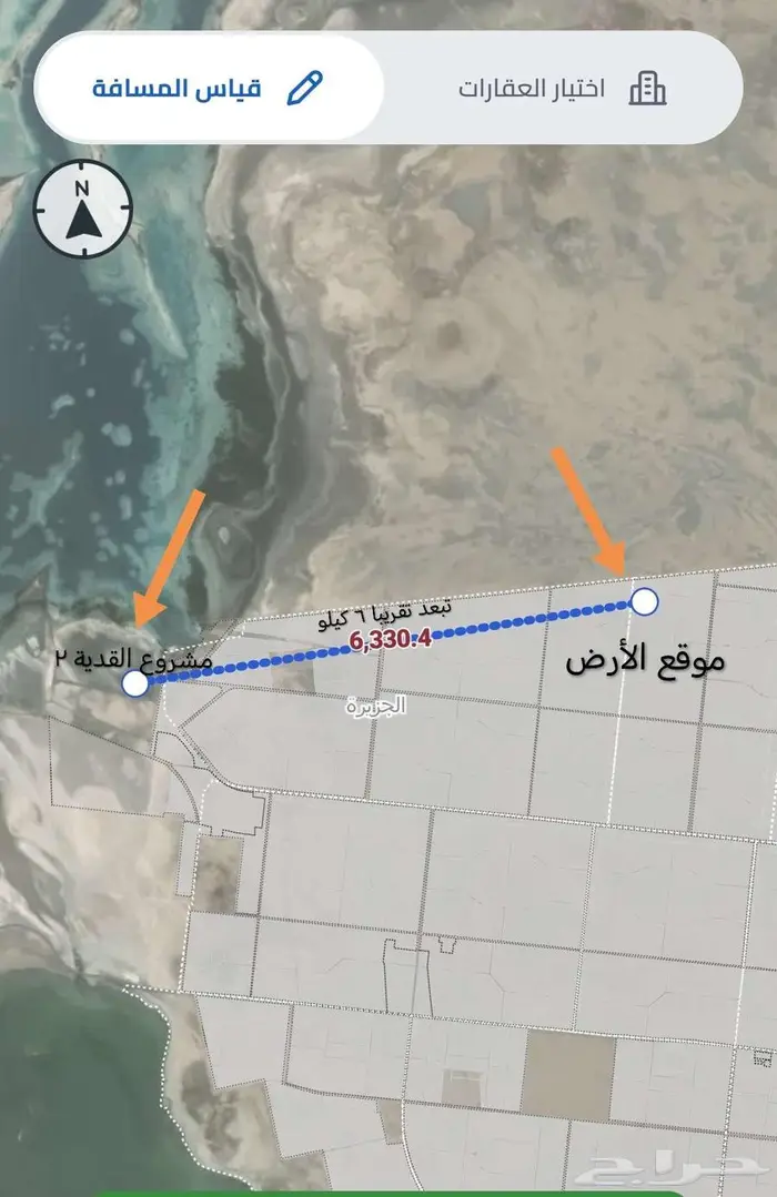 جوهرة العروس الجزء 2 س 2